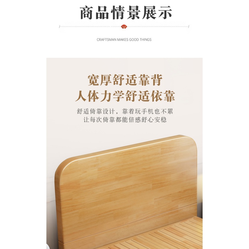 亿洛莱 实木床床垫床头柜 1.2*2m 套高清大图