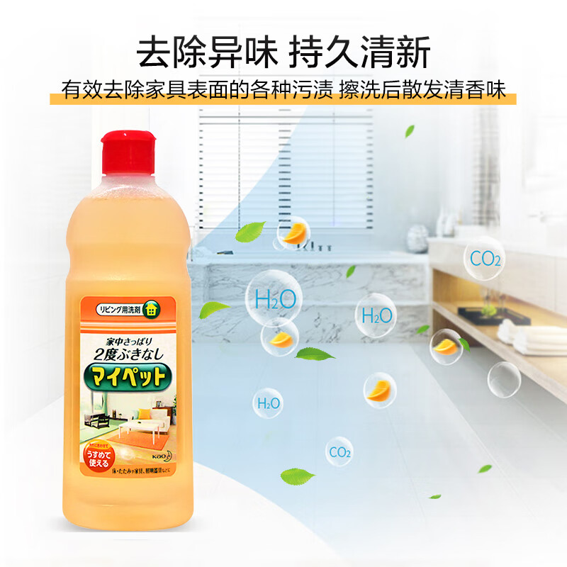 花王(KAO)多用途地板清洁剂500ml*2瓶