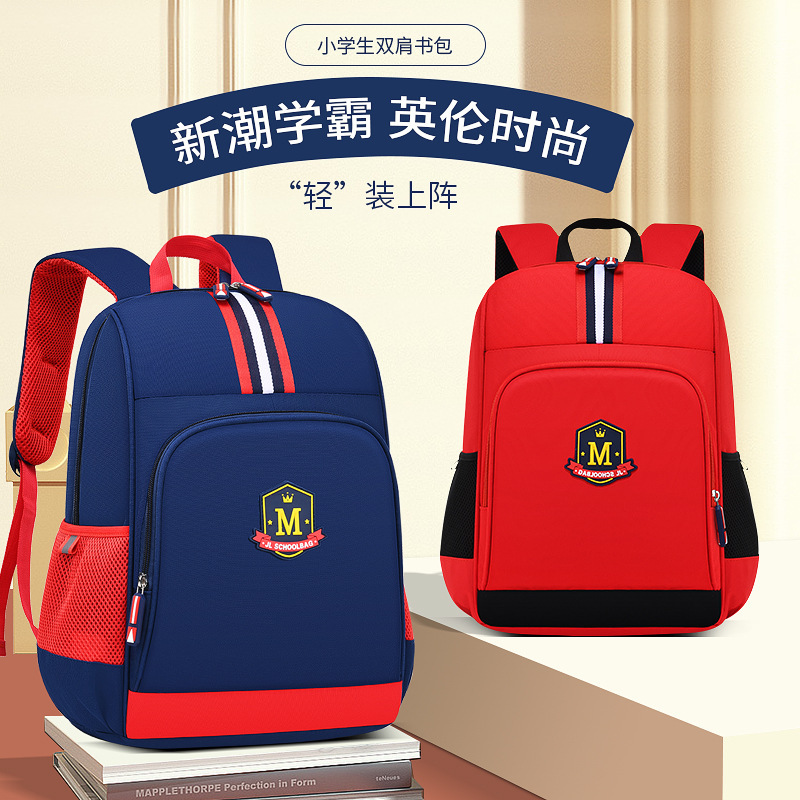 儿童书包 一至六年级小学生幼儿书包透气防水软把背负式双根书包减负尼龙强足(QIANGZU)B101