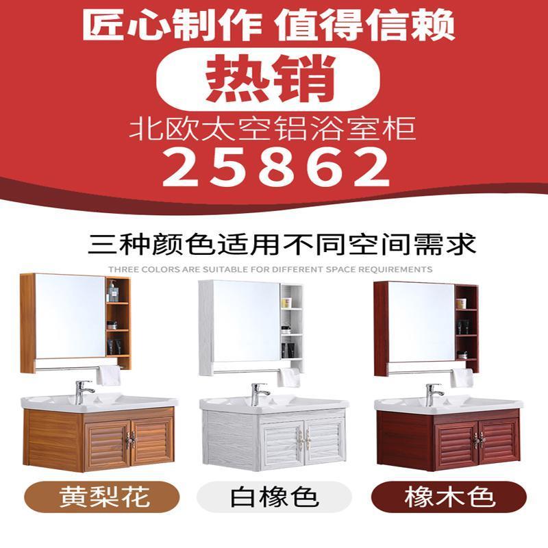 苏宁放心购 送龙头送配件 三色太空铝合金浴室柜组合小户型洗脸台盆洗手盆简约现代卫生间洗漱台 靠墙式a Style报价 参数 图片 视频 怎么样 问答 苏宁易购