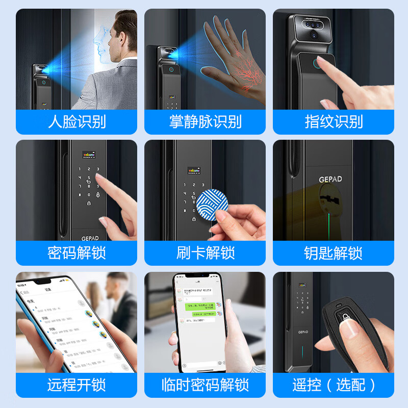 歌派(GEPAD)PT-ZWS016 办公家用 3D人脸+掌静脉识别全自动指纹锁高清大图