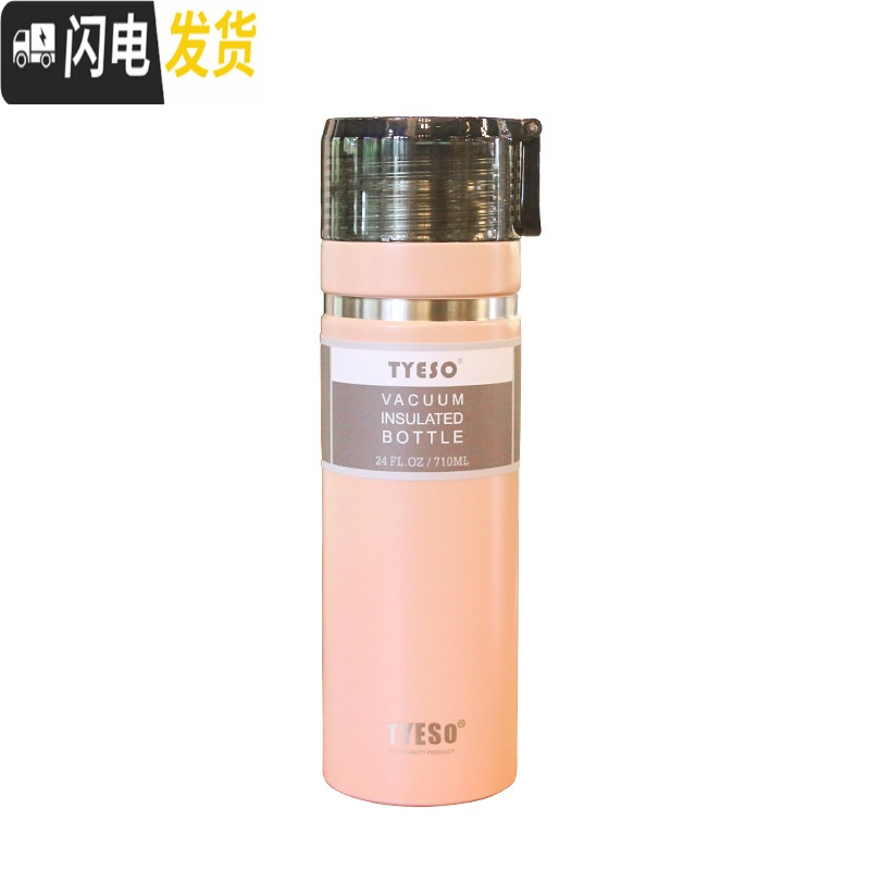 三维工匠大容量保温杯女男士水杯子号水壶学生简约便携型带盖运动健身户外 粉色/473