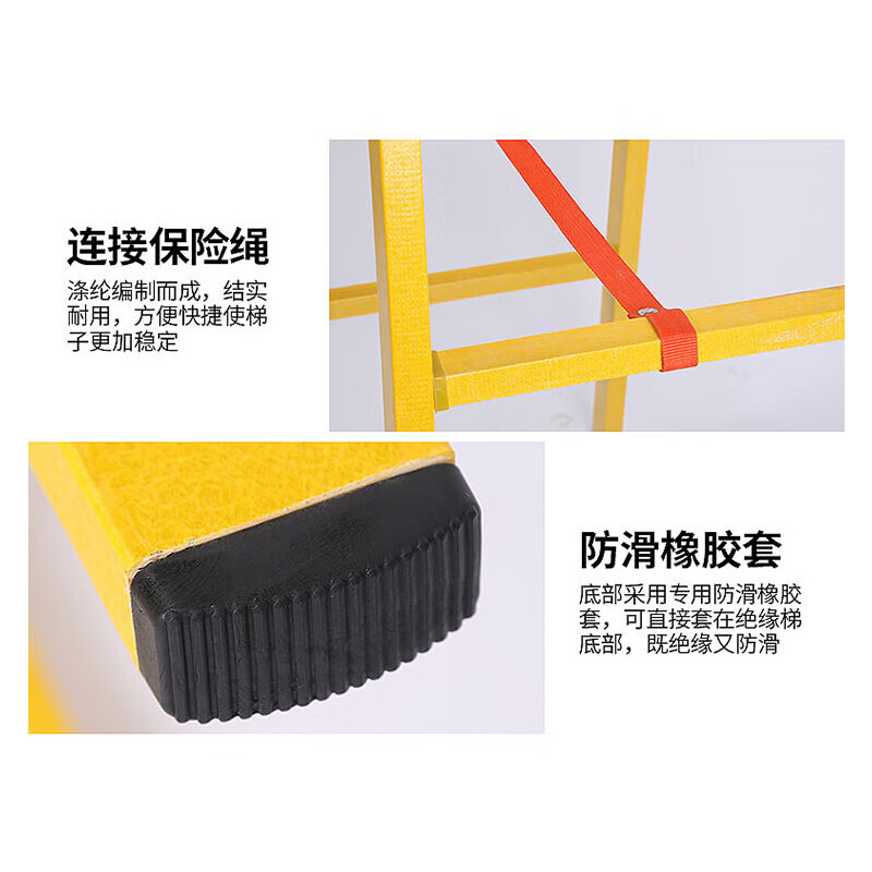 海斯迪克 绝缘人字梯 HKHE-056 1米绝缘梯 1个高清大图