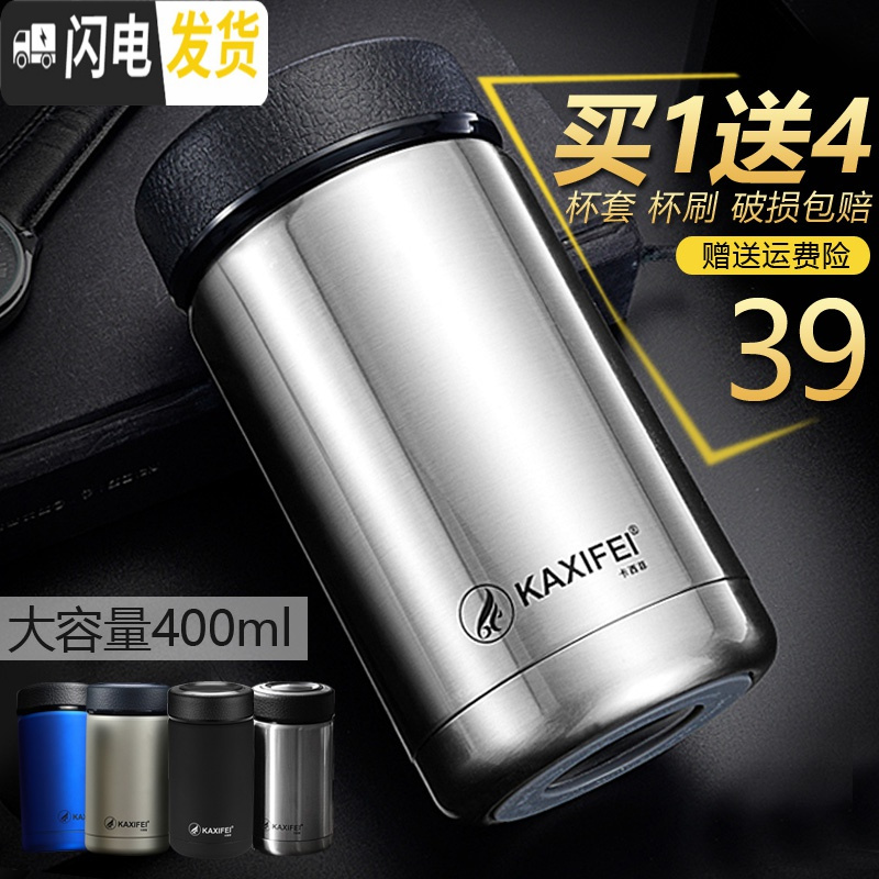 三维工匠秋冬季保温水杯男商务不锈钢时尚带滤网简约双层被子304铁杯喝水 弧形杯钢本色保温杯高清大图