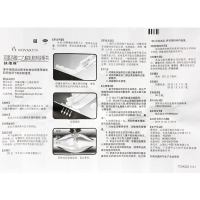 扶他林 双氯芬酸二乙胺乳胶剂 20g*1支/盒 缓解肌肉关节疼痛