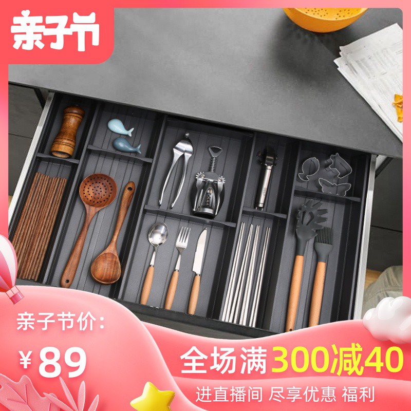 厨房收纳架厨具置物架 橱柜抽屉收纳分隔 餐具刀叉碗筷收纳盒收纳层架 三维工匠高清大图