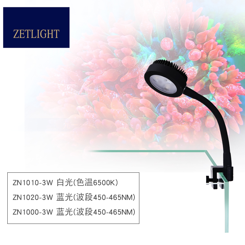 藻缸灯led水灯全光谱海水鱼缸灯小型珊瑚补光灯新款微缸灯高清大图