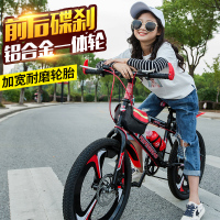 儿童自行车男孩20寸22寸变速碟刹山地车小学生脚踏车中大童女单车儿童三轮车便携轻巧轻便手推车脚踏车男孩女孩脚踏车可带人