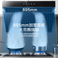苏泊尔(SUPOR)烟灶套装 侧吸式抽油烟机灶具套装家用 (天然气 ) 16立方+4.2KW不锈钢灶 天然气