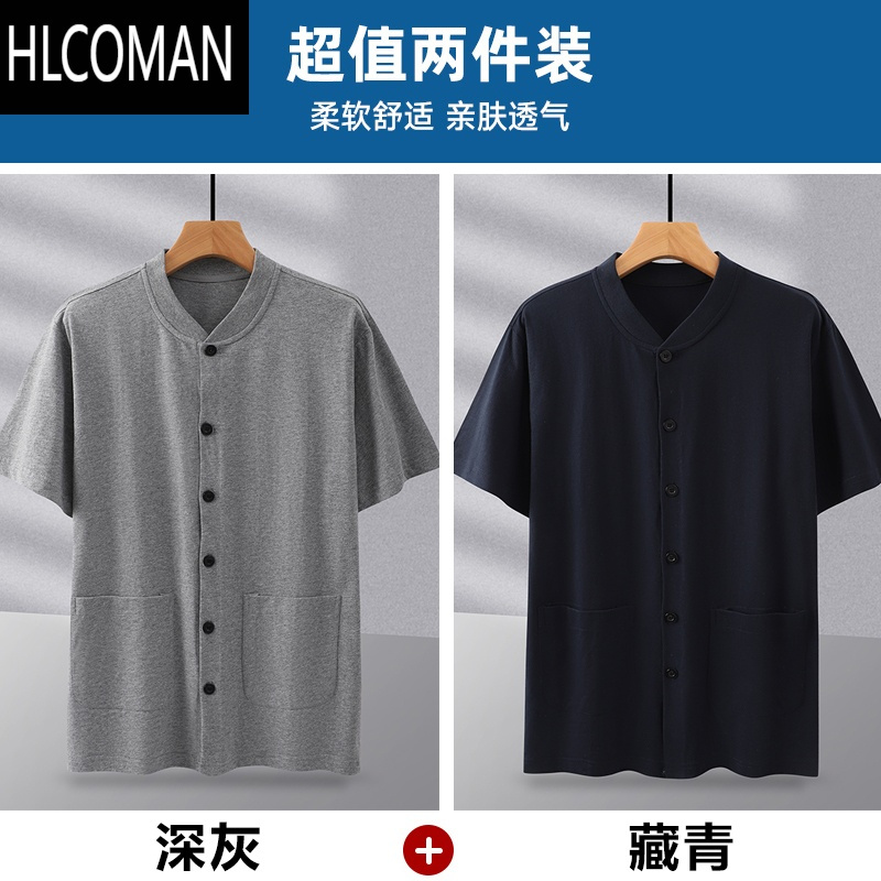 hlcoman夏季中老年人男开衫短袖t恤宽松爸爸上衣对襟系扣爷爷打底衫