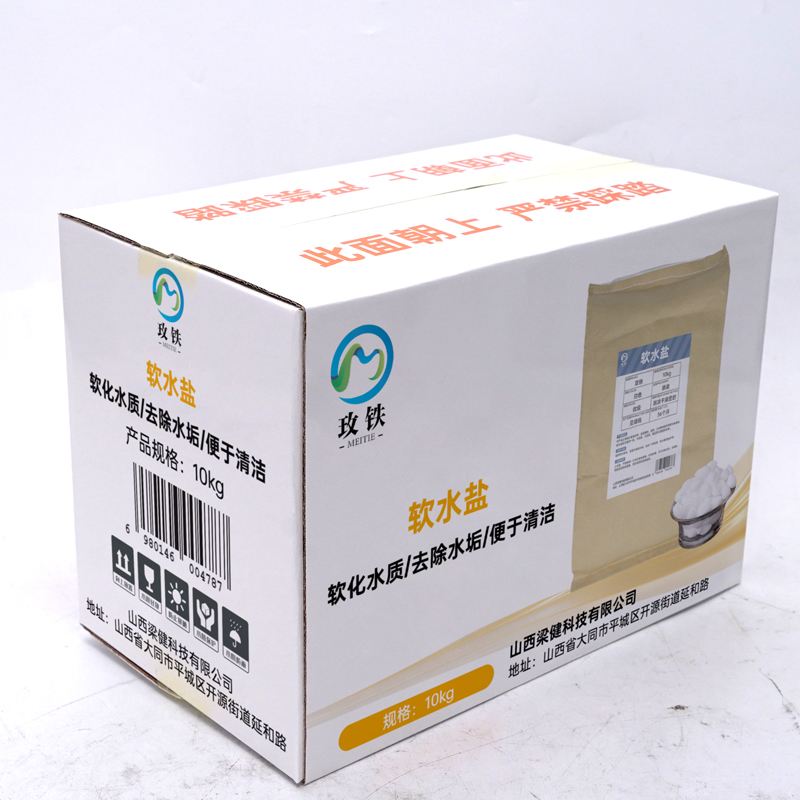 玫铁 软水盐 10kg 袋高清大图