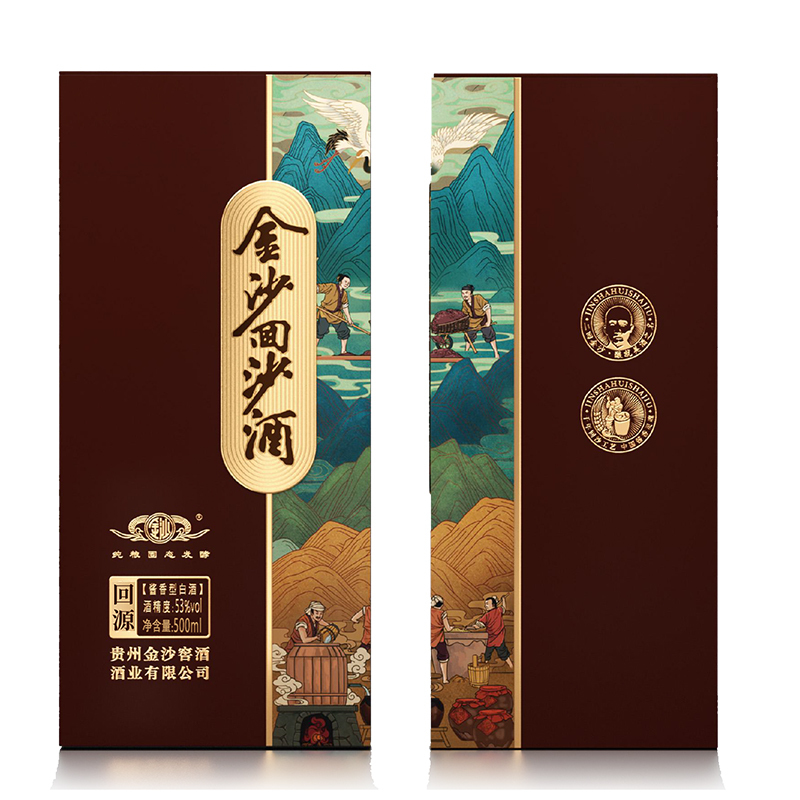 金沙回沙酒 回源 53度酱香型白酒箱装 500ml*6瓶 粮食酒高清大图