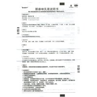 【免运费】金达克宁酮康唑乳膏15g用于手癣、足癣、体癣、股癣及花斑癣及皮肤念珠菌病。