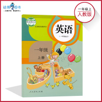 【套装6本】一年级上下册语文数学英语书 人教版1年级 教材课本教科书全套共6册 人民教育出版社全新正版彩色 2018