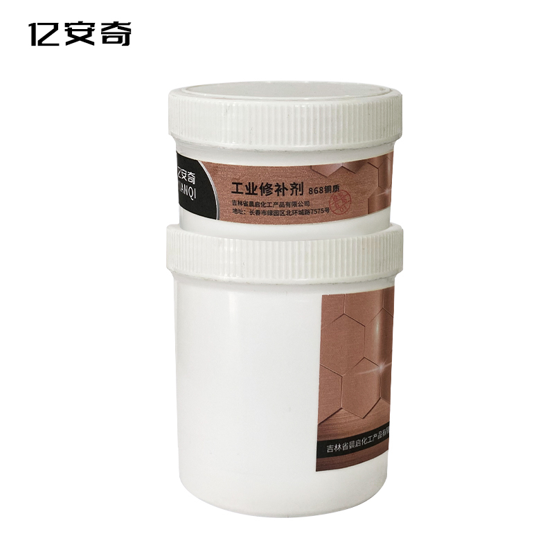 亿安奇 工业修补剂 868铜质 250G 组