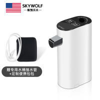 斯凯沃夫(SKYWOLF)SK-JR02B速热迷你电热水壶即热式饮水机便携式烧水壶旅行出差小型折叠煮水器