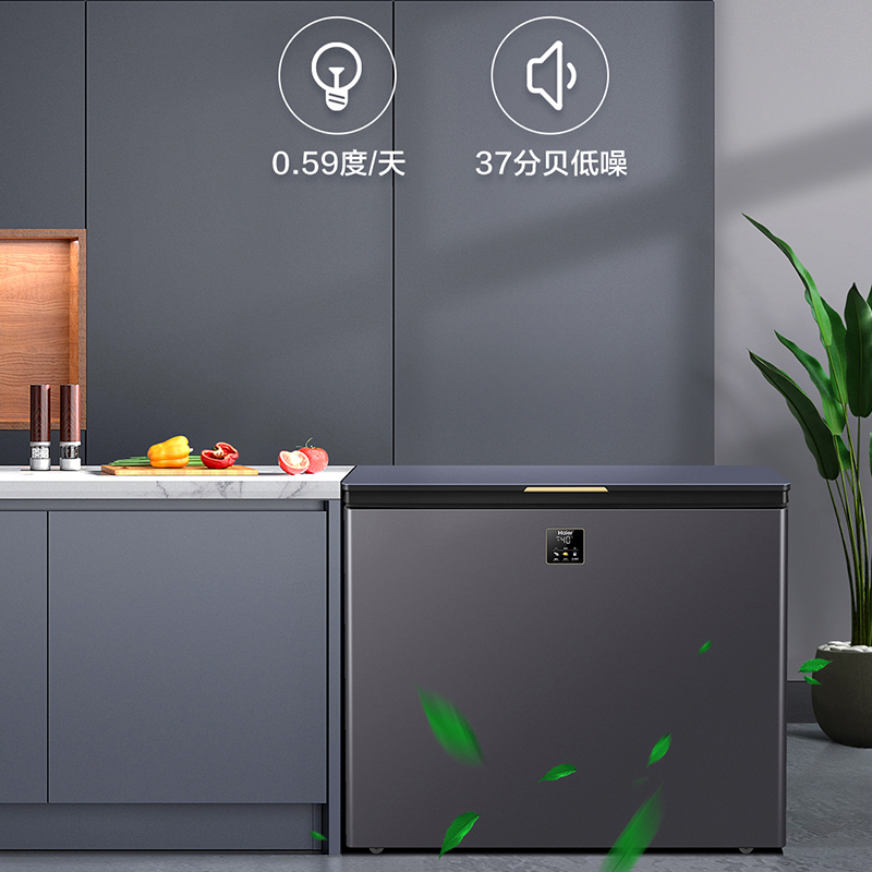海尔(Haier)226升家用卧式冰柜冷柜小冰箱 减霜80% PCM内胆 深冷速冻 一级能效BC/BD-226GHEPG