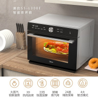 美的(Midea)电烤箱 S5-L300E 家用一体机 蒸烤台式智能烘焙蒸箱烤箱 特色功能低温发酵;蒸烤合一