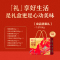 良品铺子零食坚果套装