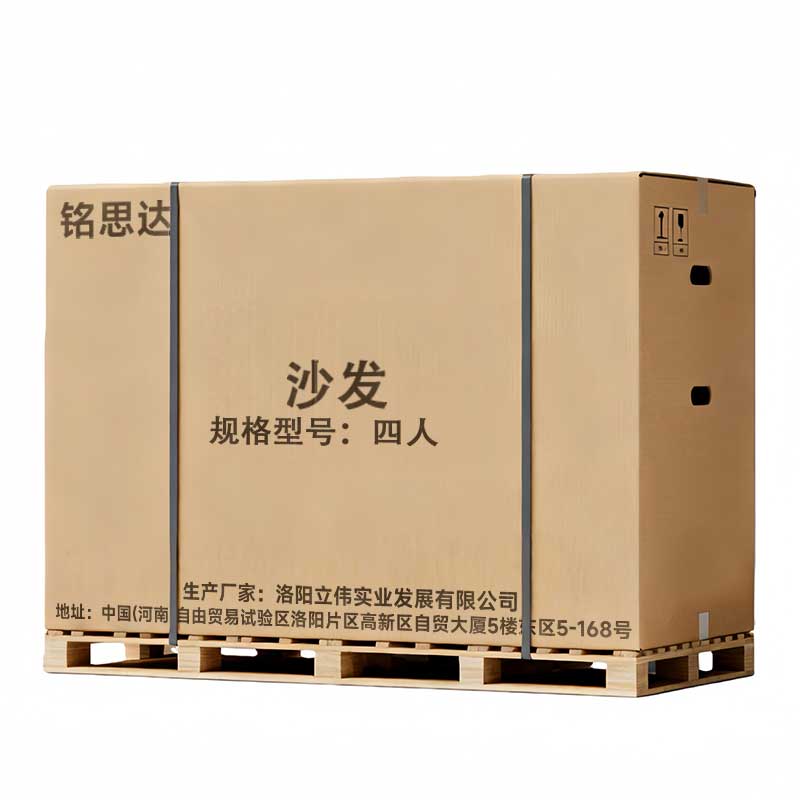 铭思达沙发三人张高清大图