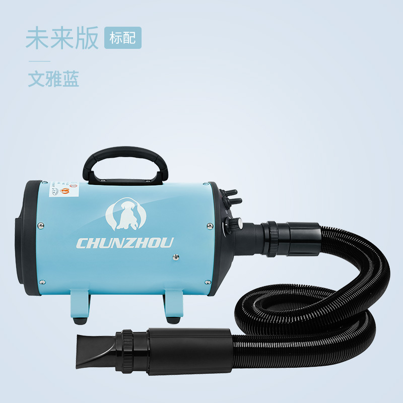 宠物吹风机狗狗吹水机大型犬吹毛神器烘干大功率静音洗澡专用 默认尺寸 文雅蓝-未来版