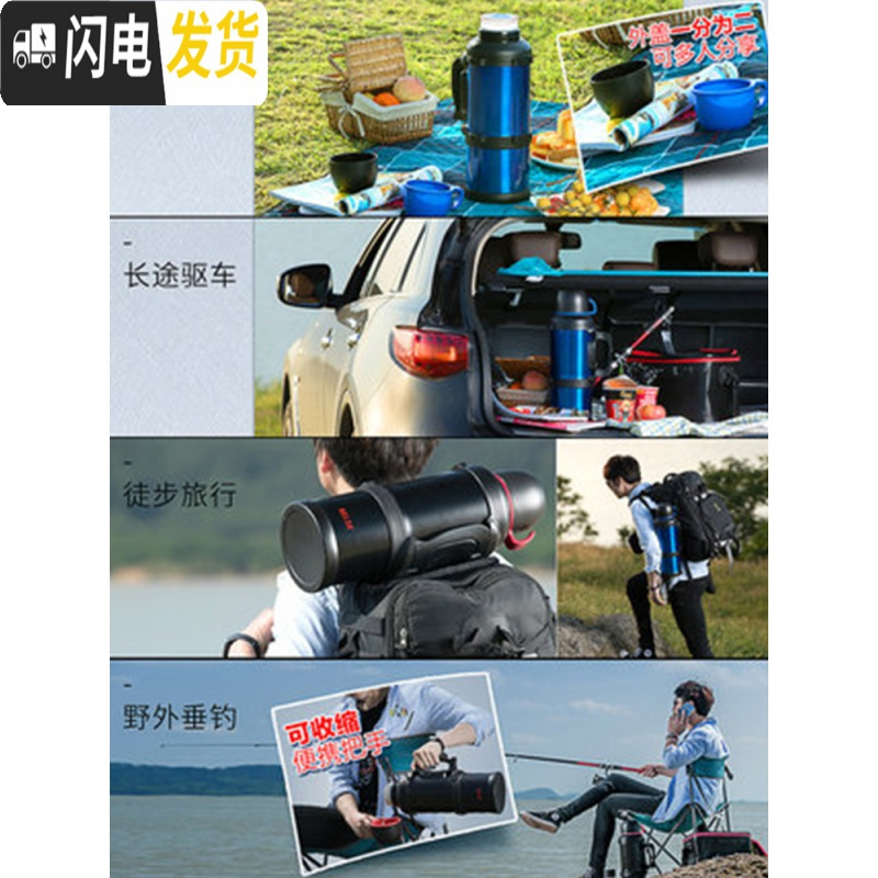 三维工匠旅行壶暖瓶户外大容量保温杯便携保温壶车载不锈钢热水瓶4 落日金1.2