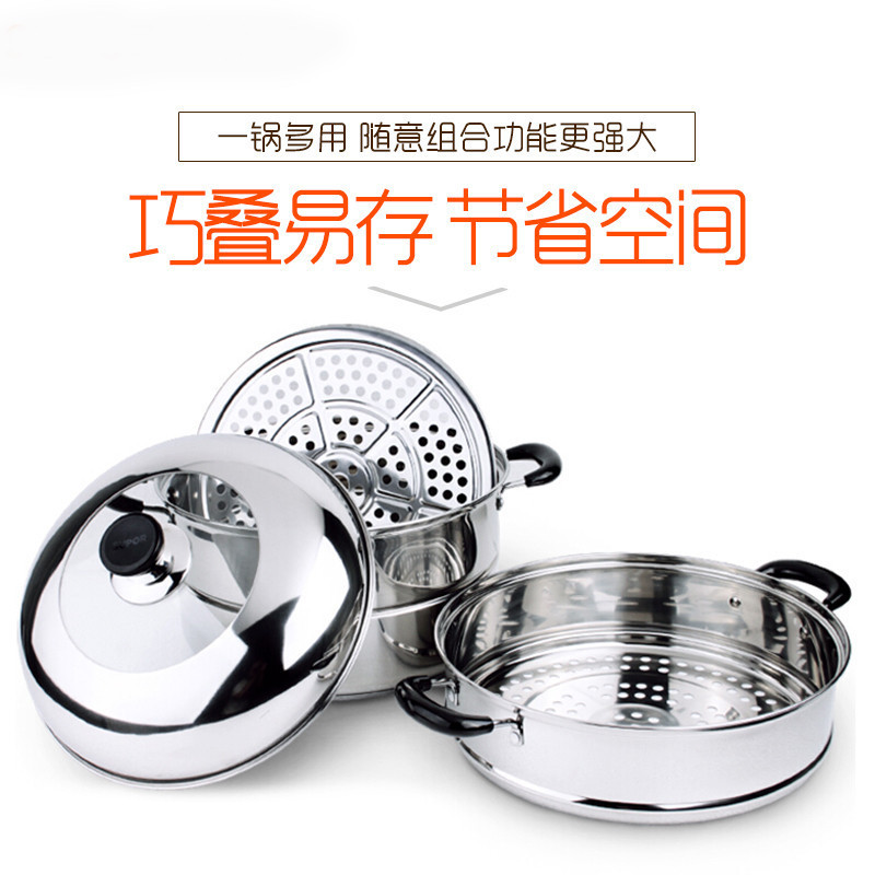 苏泊尔(SUPOR)蒸锅SZ26B2 易存储304不锈钢双层 26cm 明火专用
