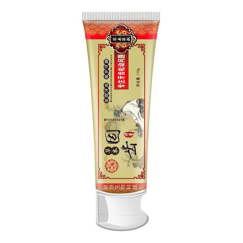 牙齿松动固齿牙膏牙龈萎缩修复牙周牙龈肿痛消炎牙龈出血牙膏固齿 牙膏(一支装110g)