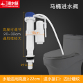水箱配件 马桶浮球进水阀上水器