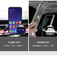 高铭宣[挪车号码牌一体支架]车载手机支架汽车用车内万能型通用[电镀红-两用粘贴款]停车牌+支架一体+车载香薰