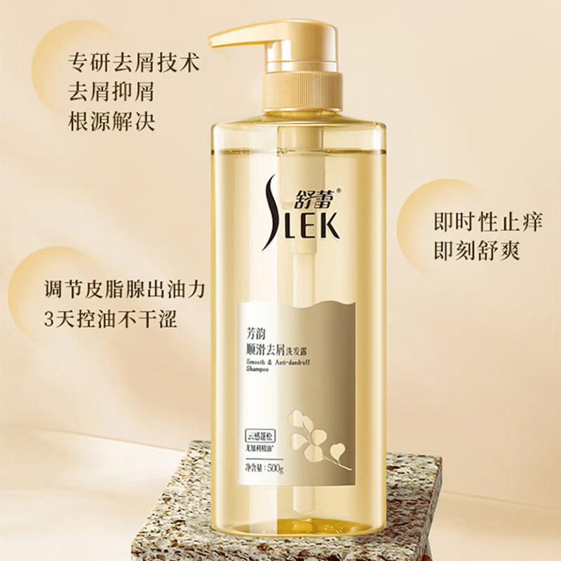 舒蕾洗发露500g泡沫绵密呵护头皮清爽保湿10342高清大图