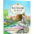 奇妙夏令营