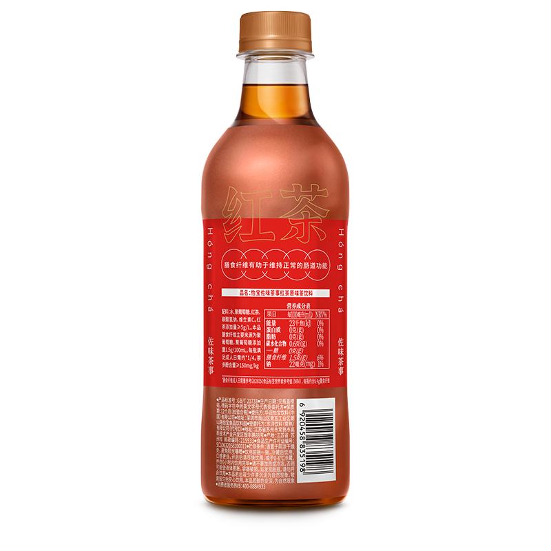 怡宝佐味红茶430ml*5瓶装整箱0糖0脂无糖水饮饮料