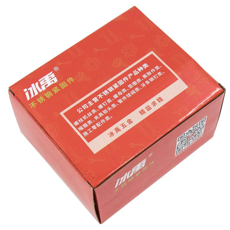 冰禹 内六角杯头螺栓 BYsy-50 304不锈钢 M4*14 DIN912 全牙 滚花 20个 1包高清大图