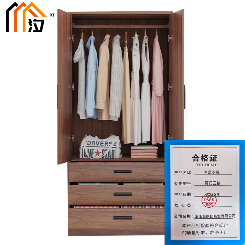 汐 木质衣柜 两门三抽 台高清大图