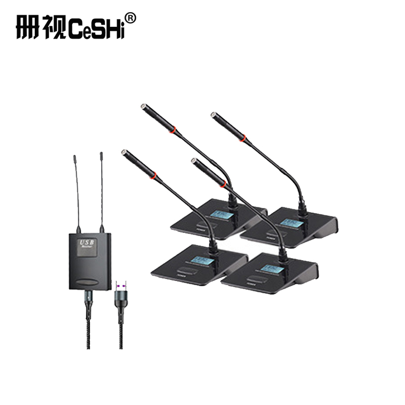 监控配件册视万能无线麦克风一拖四(UHF调频、USB接收器、33号会议话筒)USB40套