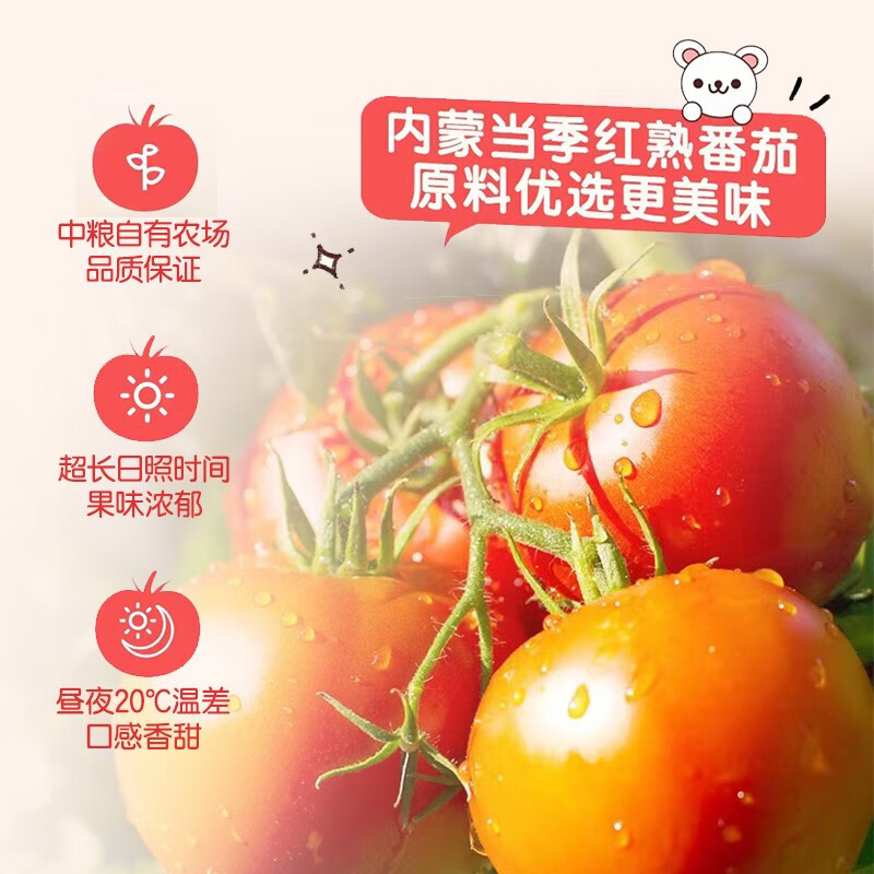 亨氏(Heinz)亨小灶婴儿番茄沙司宝宝番茄调味果酱涂抹蘸料炒菜拌面拌饭200g
