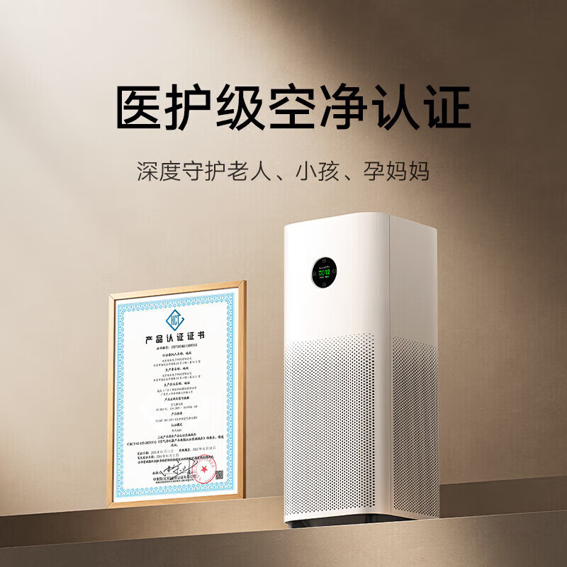 小米(MI) 小米空气净化器5S家用甲醛污染数字显示三步强力除醛医护级认证APP联动 米家空气净化器5S高清大图