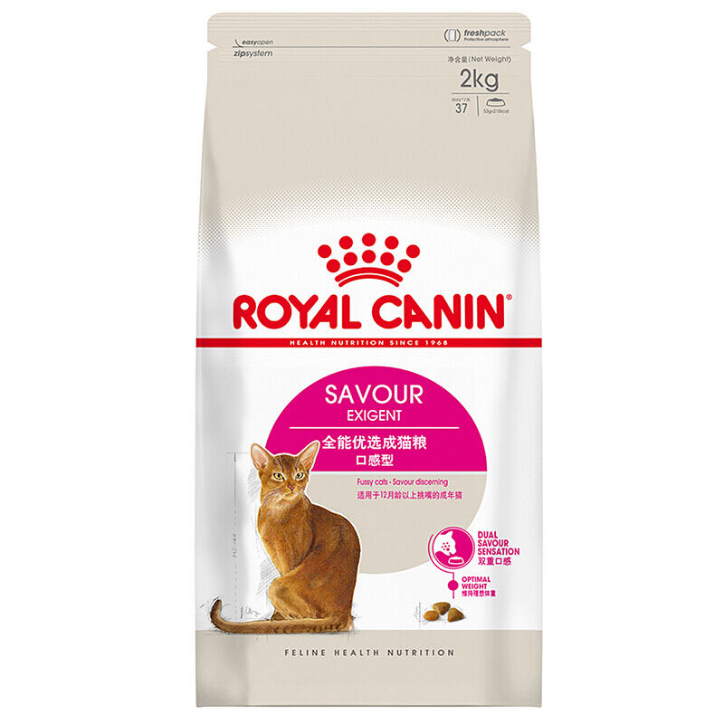 皇家猫粮 es35全能优选成猫粮波斯英短加菲成猫粮