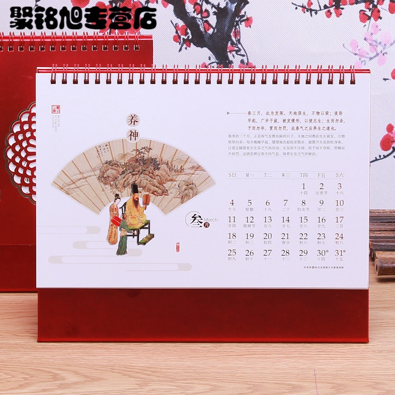创意烫金月历摆件简约办公日历2018年大红桌面计划本记事台历-红