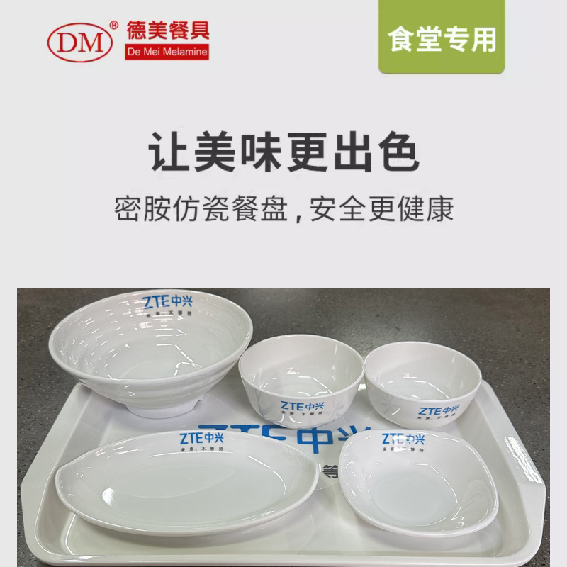 定制logo-青花盆菜盘(30.4*6.8 A8密胺青花)