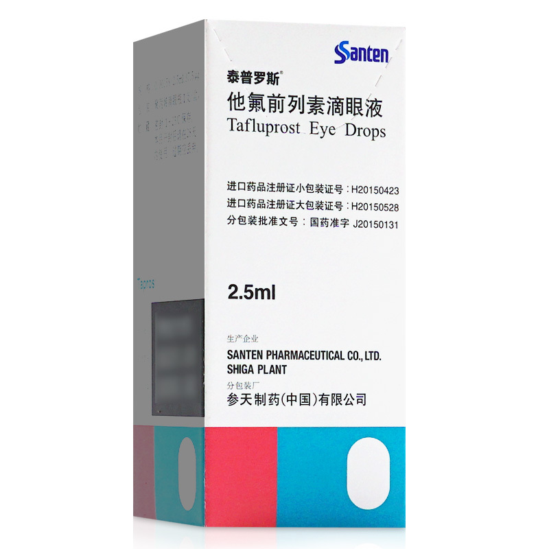 泰普罗斯他氟前列素滴眼液25ml375μg支盒
