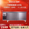雪村(Xuecun)PLD-12N2 1.2米全冷冻柜 工作台 卧式冷柜 商用厨房柜 不锈钢 商用冷柜 冰柜