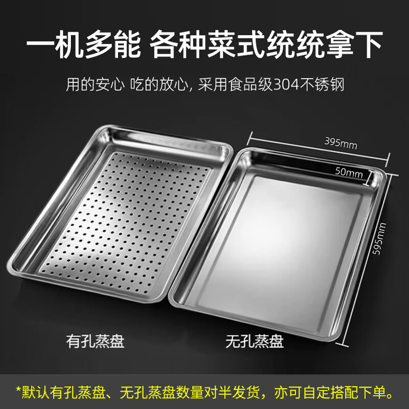 圣托(shentop)全自动智能蒸饭柜 商用24盘食堂蒸饭车 多功能双门蒸饭机 STZ-D24高清大图