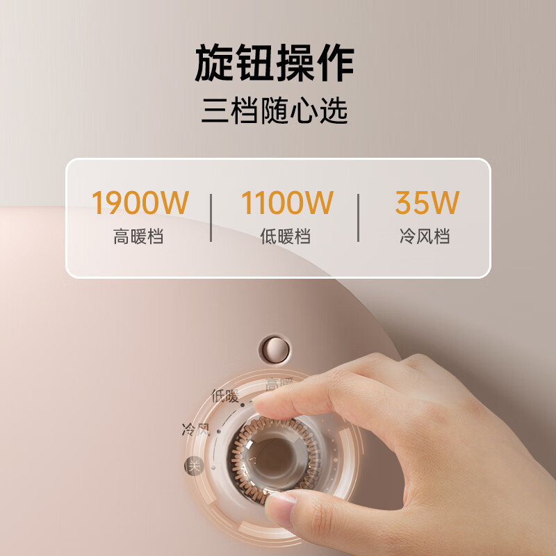 SEEDEN西点电 暖器XD-2066H(机械款)高清大图