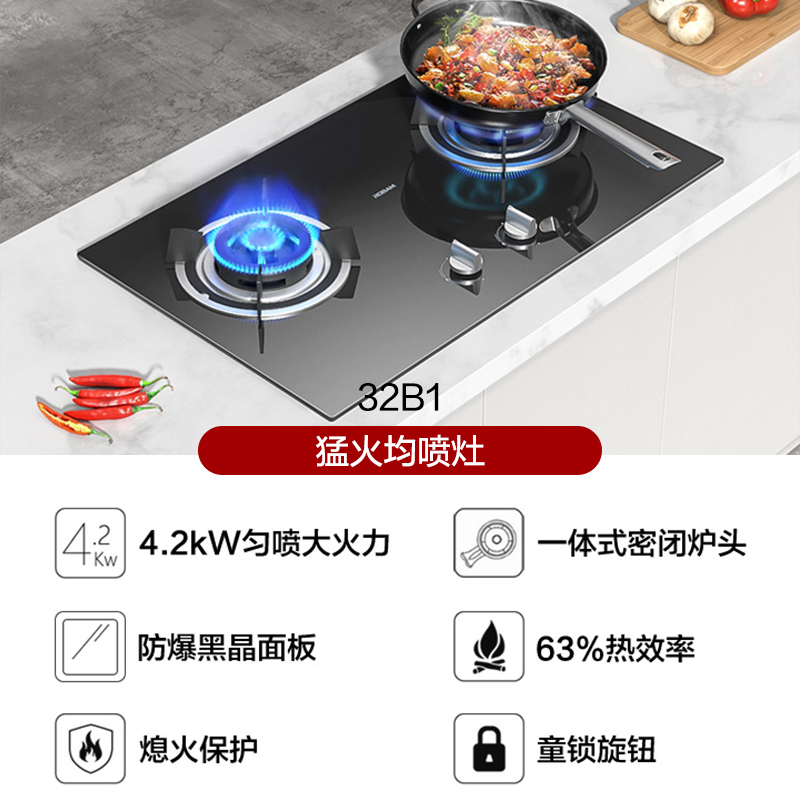老板(ROBAM)油烟机烟灶套餐20立方抽烟机侧吸式吸油烟机烟机燃气灶套装27N0+32B1(天然气)