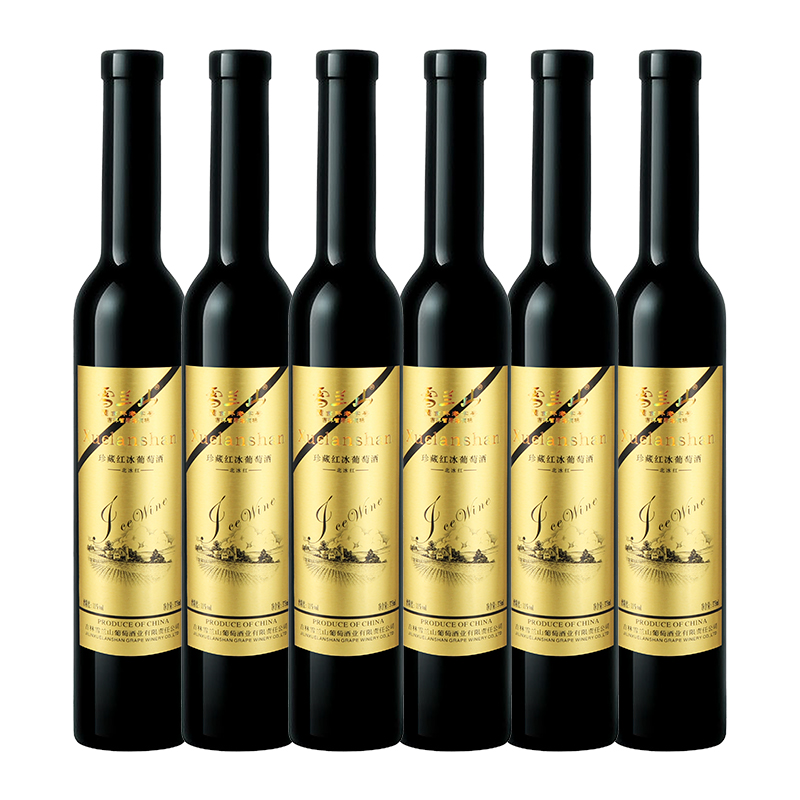 雪兰山珍藏红冰北冰红葡萄酒女士酒冰酒甜酒 11度375ml*6支国产红酒