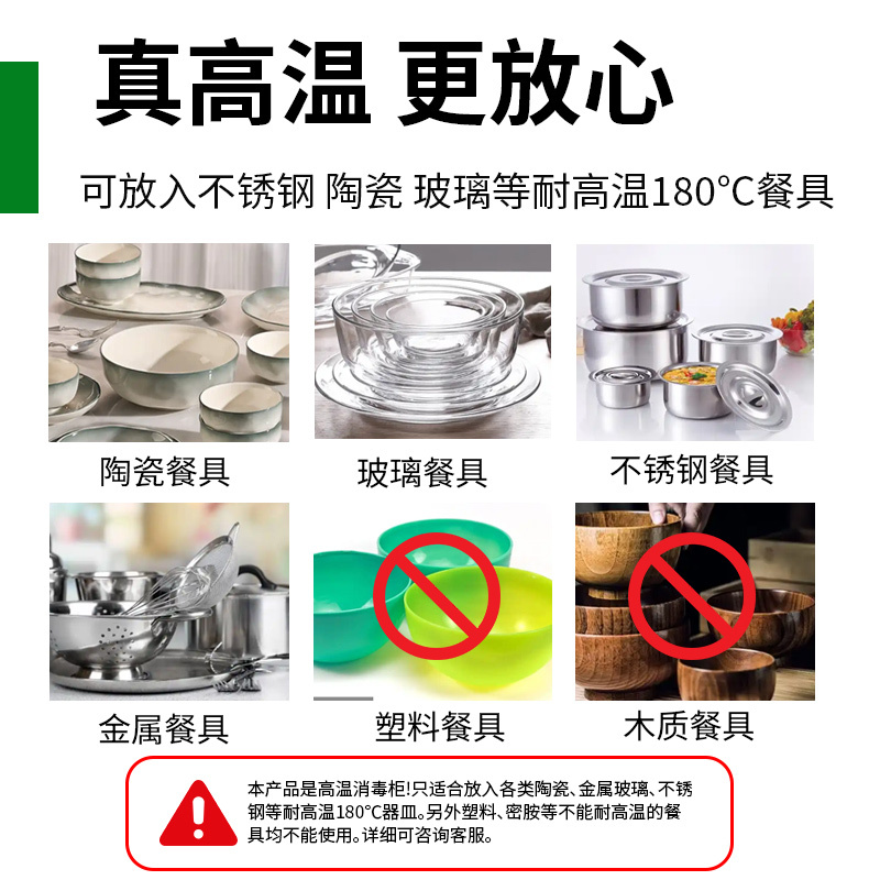 意黛斯商用消毒柜热风循环立式高温双开门单位食堂餐厅用可调温调时不锈钢消毒碗柜YDS-XDR120-A17S