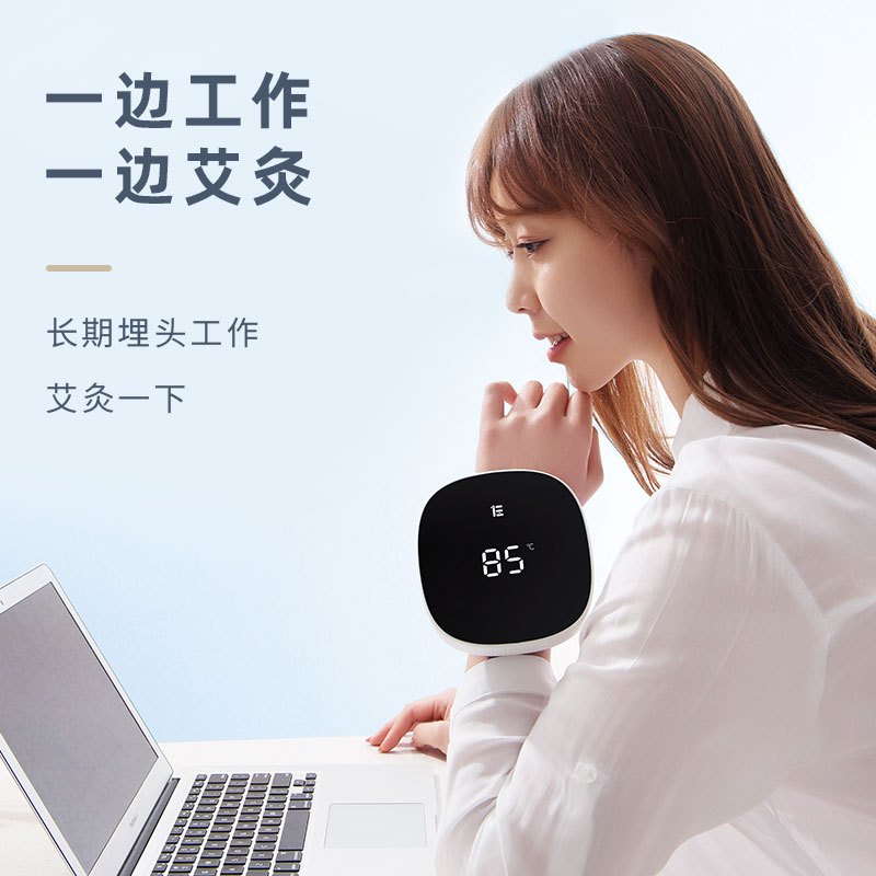 左点小艾2Pro精英版智能无烟艾灸盒随身灸家用仪便携式熏蒸仪