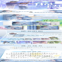 [M]偏执-9787557027254